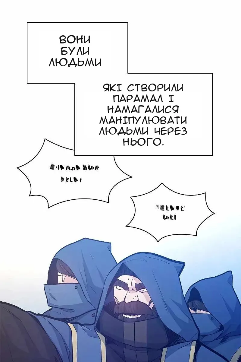 Сторінка 63