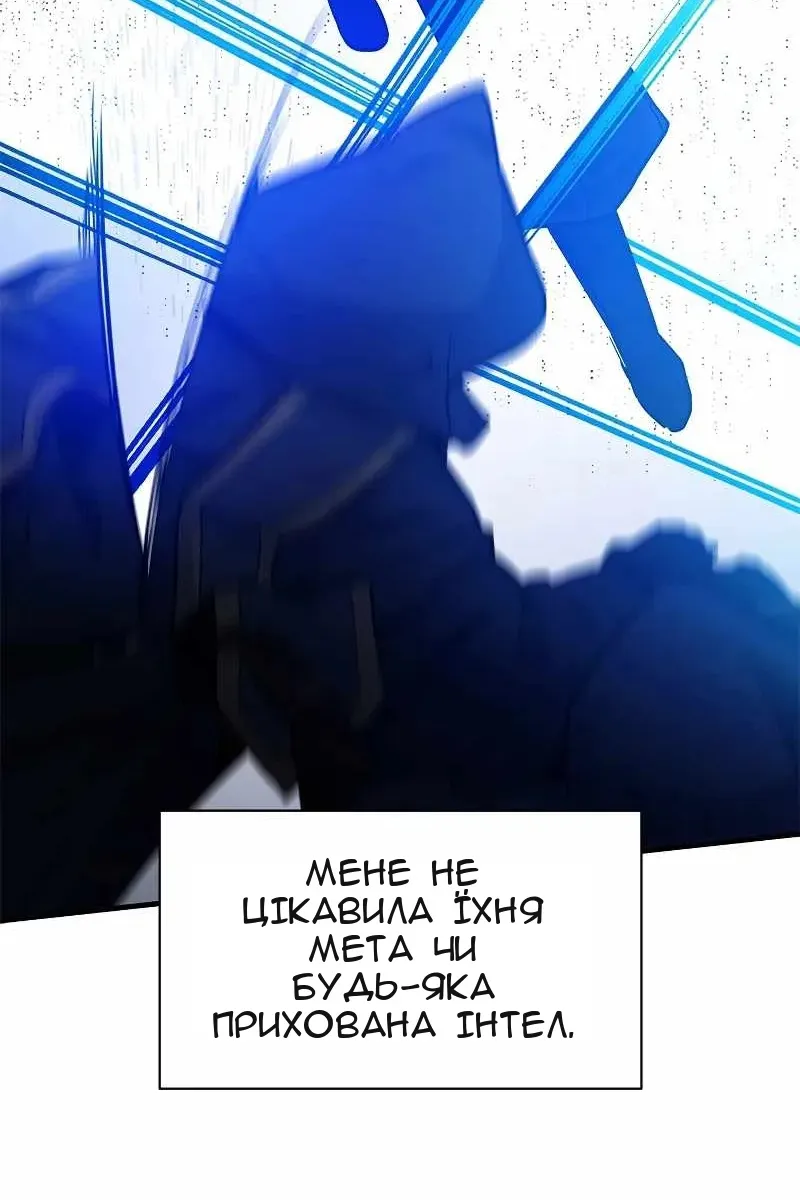 Сторінка 66