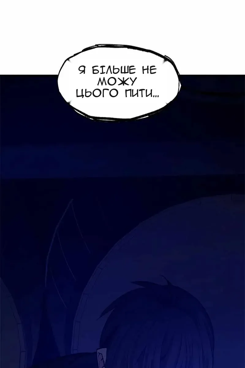 Сторінка 71