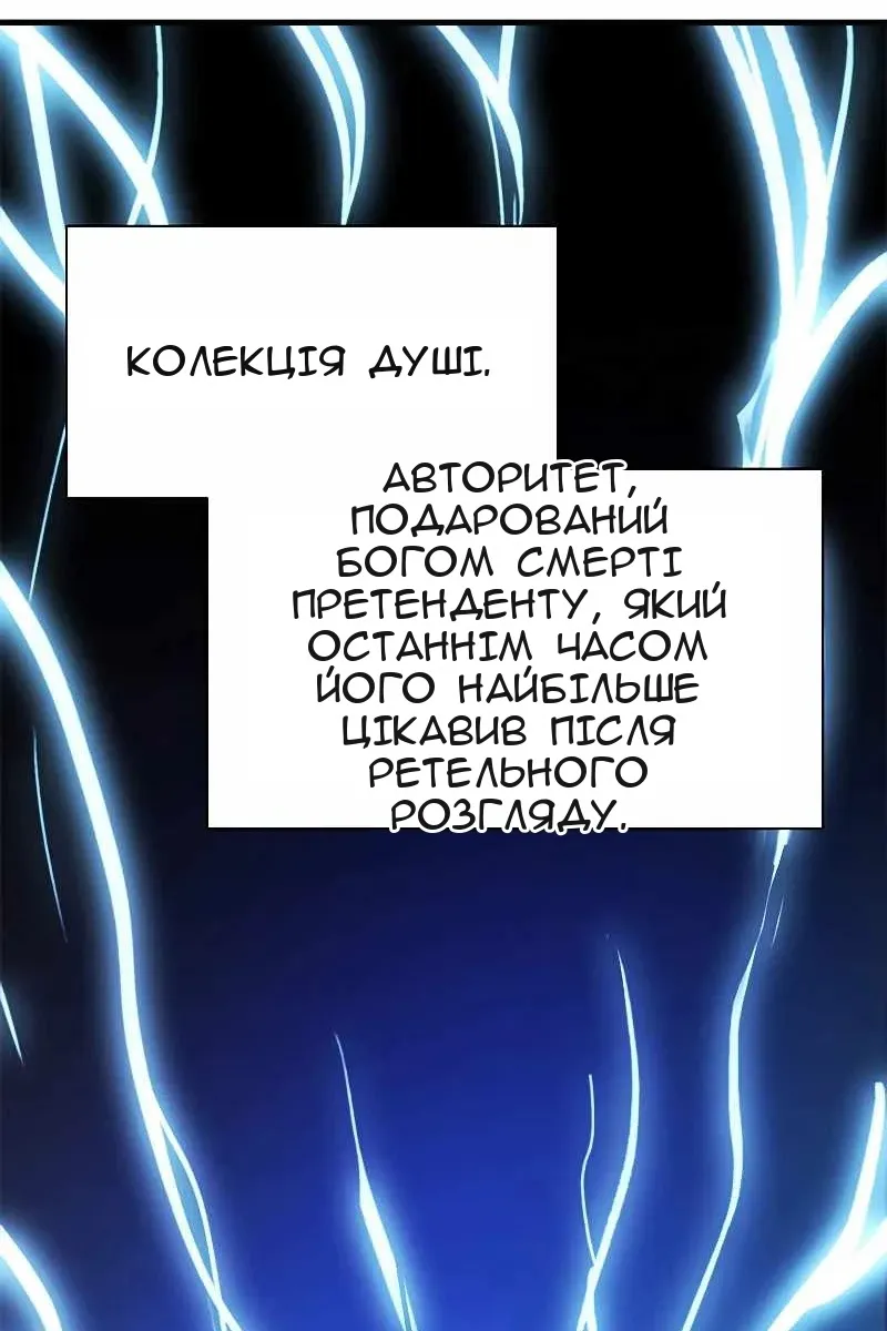 Сторінка 76
