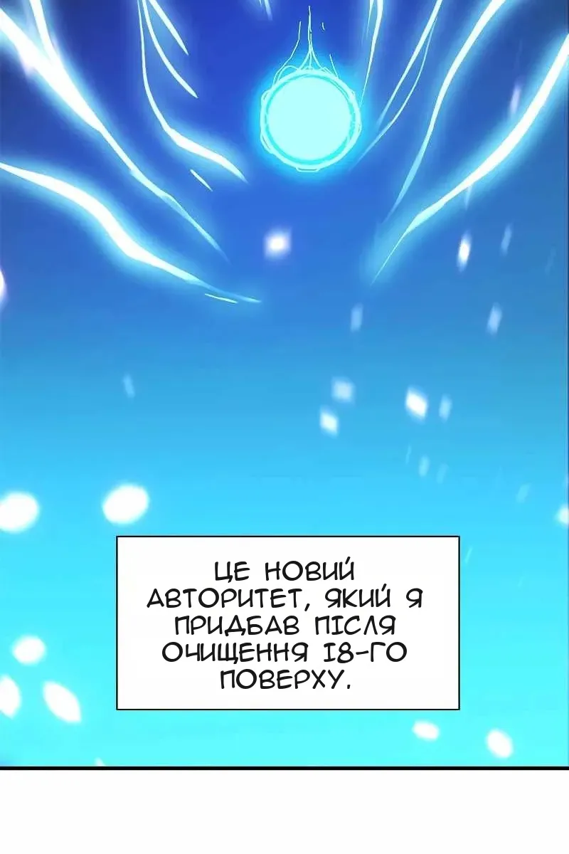 Сторінка 77