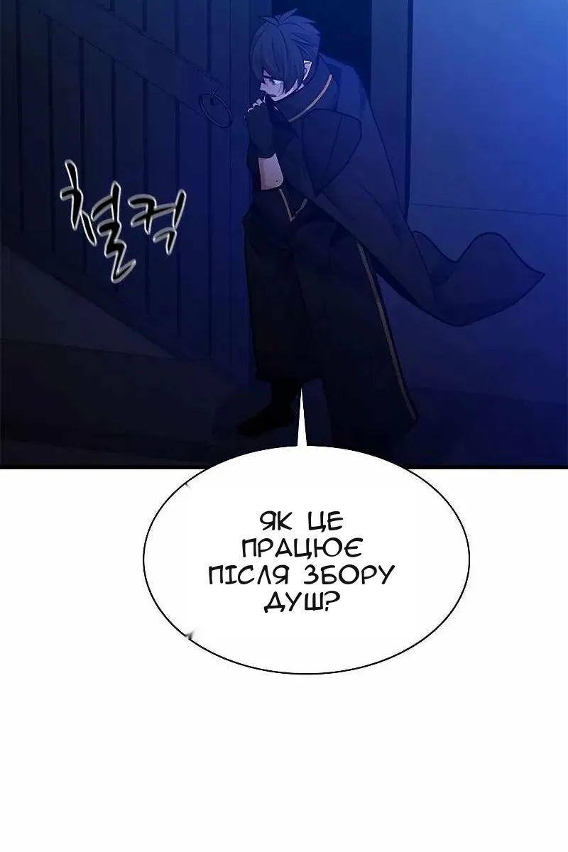 Сторінка 79