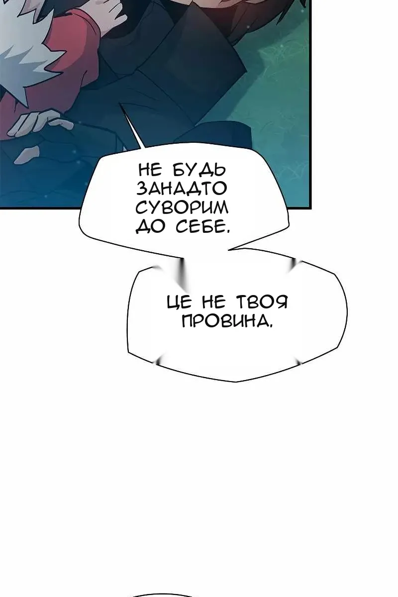 Сторінка 103