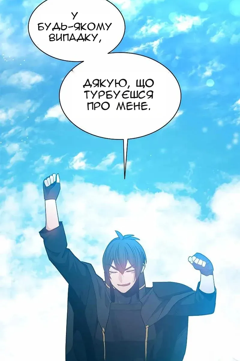 Сторінка 106