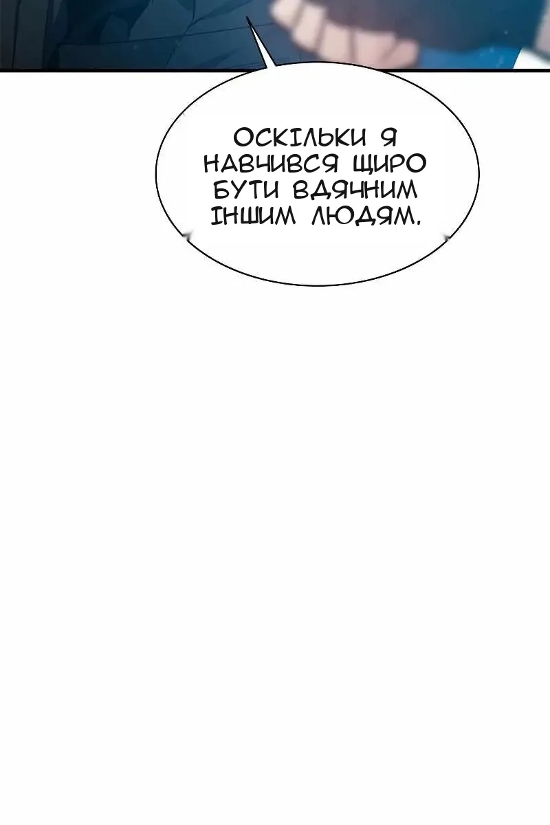 Сторінка 109