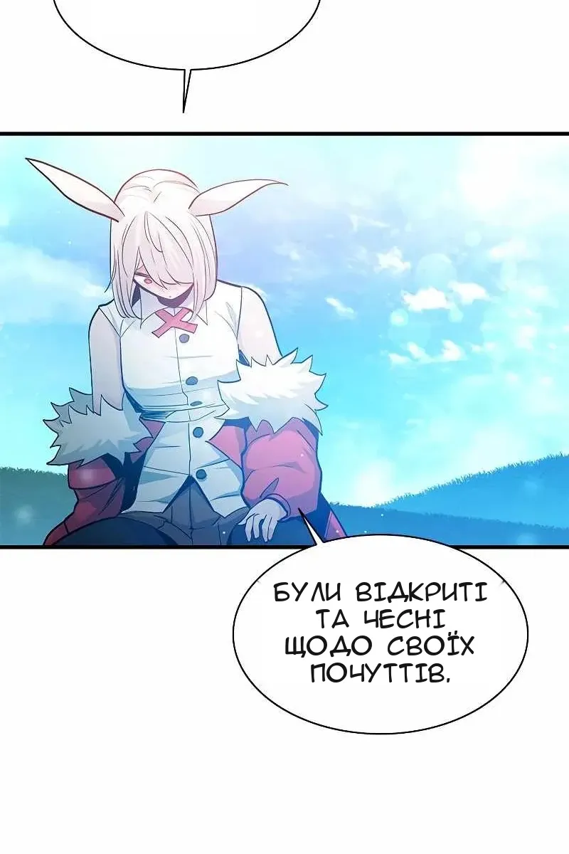 Сторінка 111