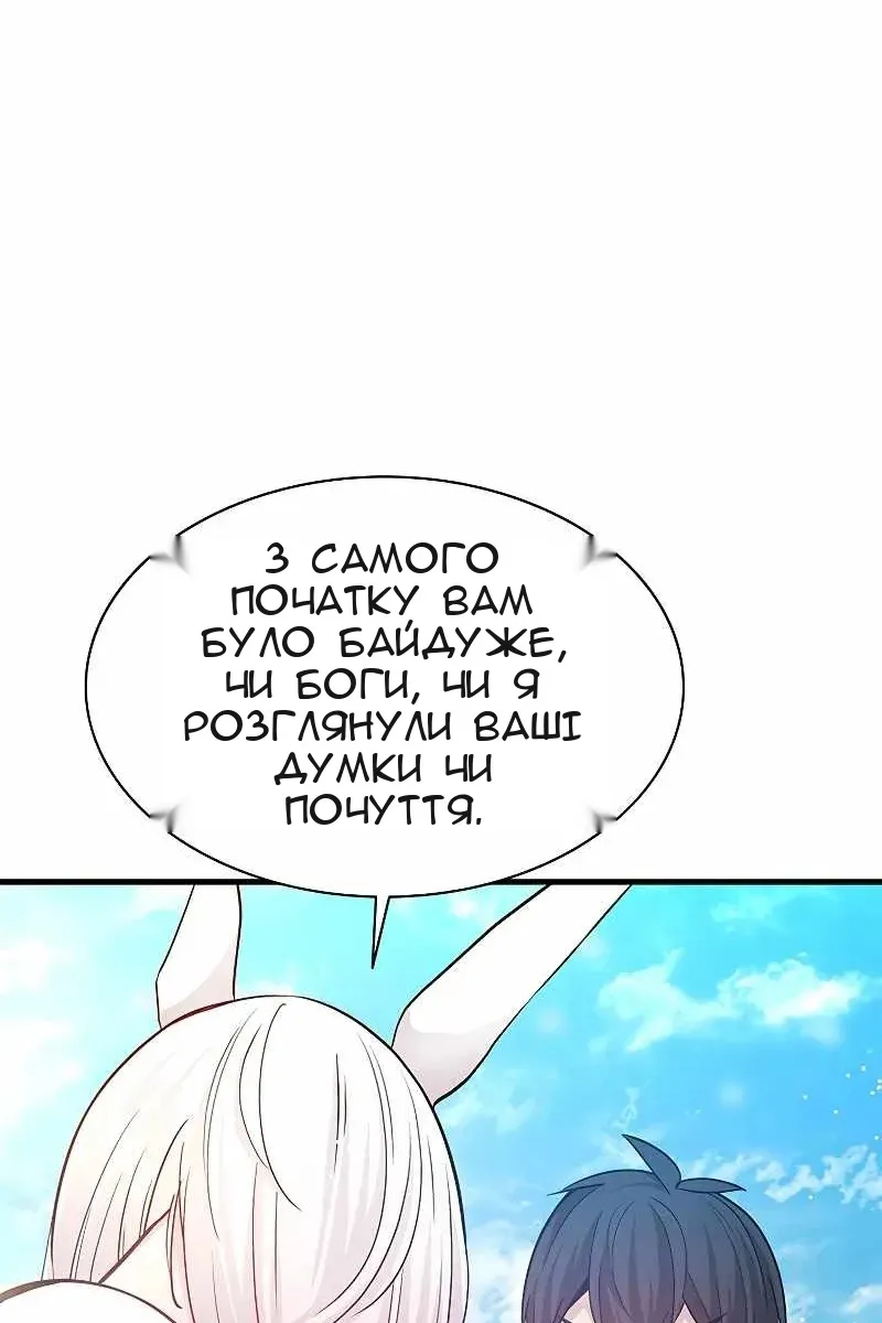 Сторінка 112