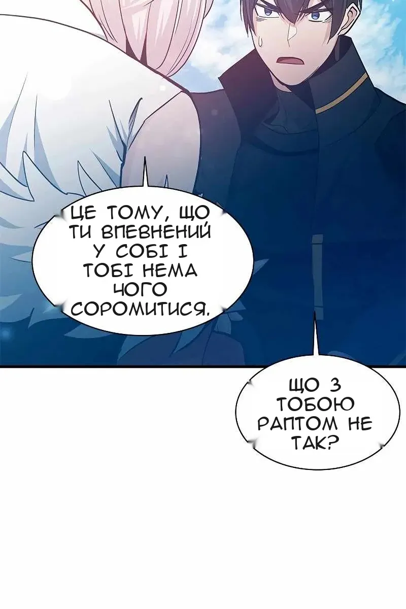 Сторінка 113