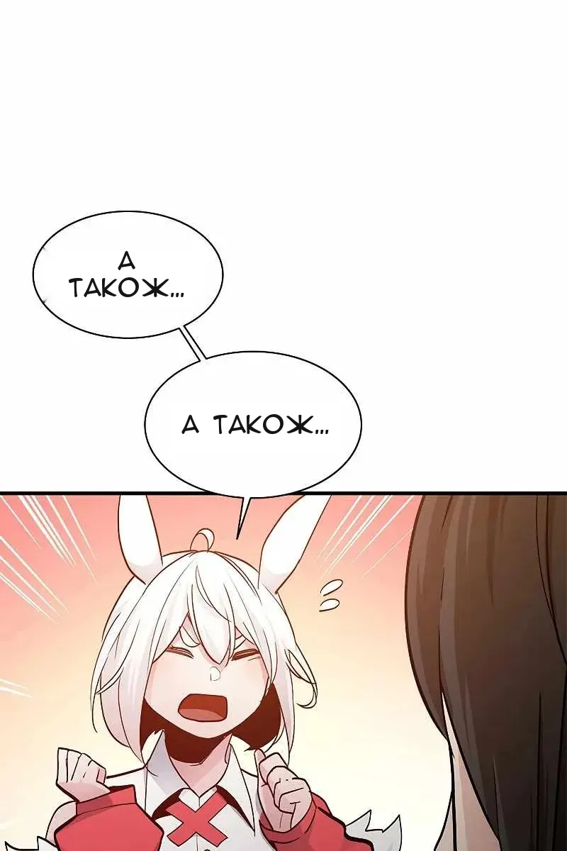 Сторінка 114