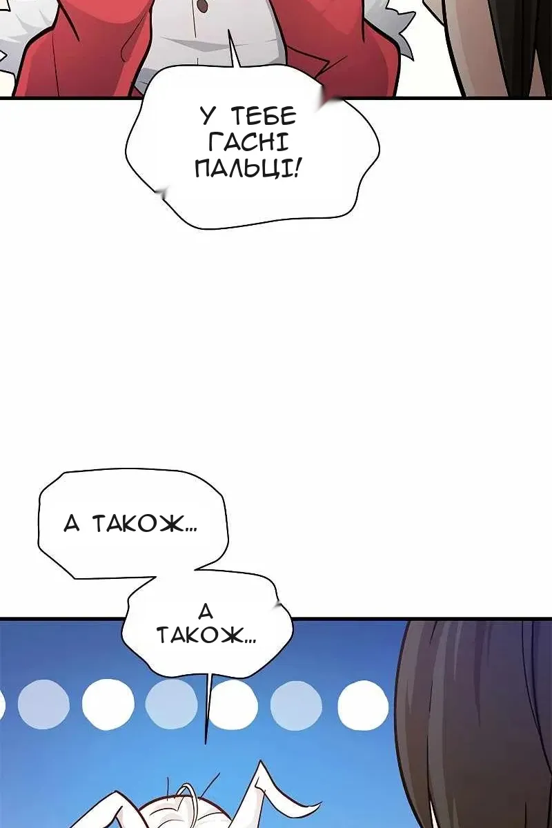 Сторінка 115