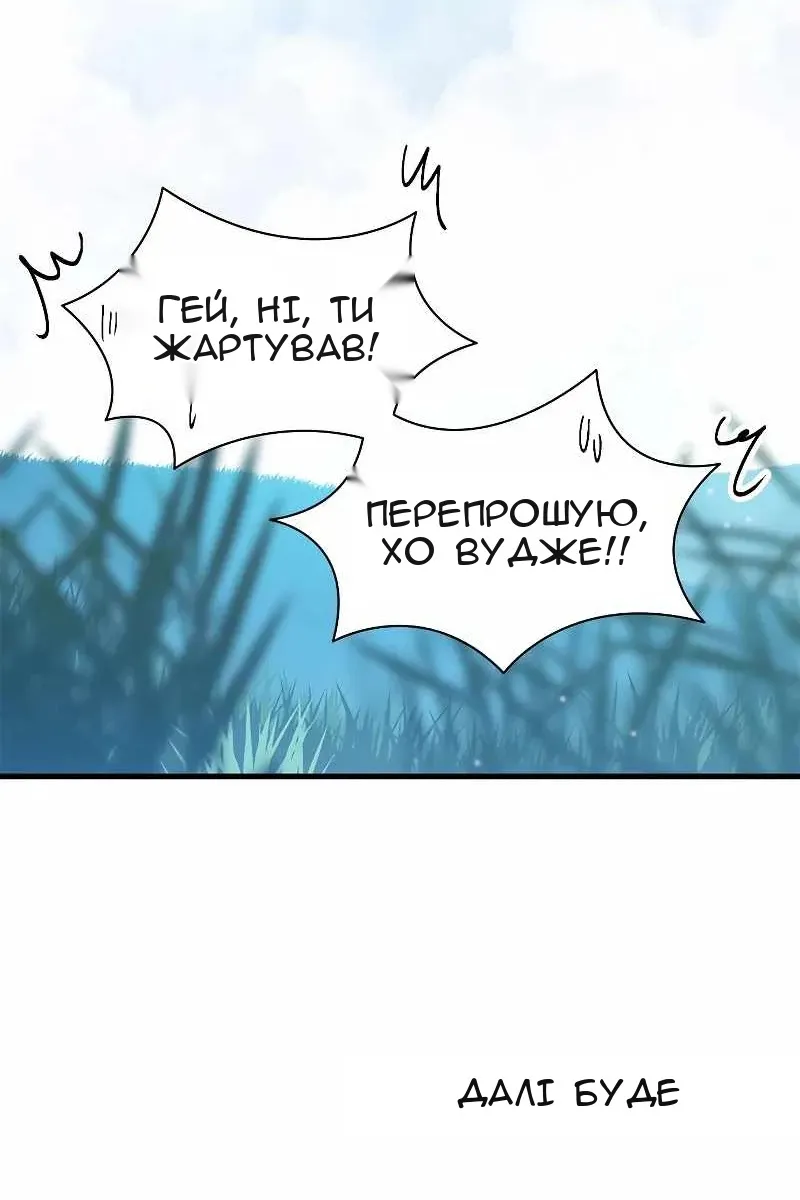 Сторінка 121