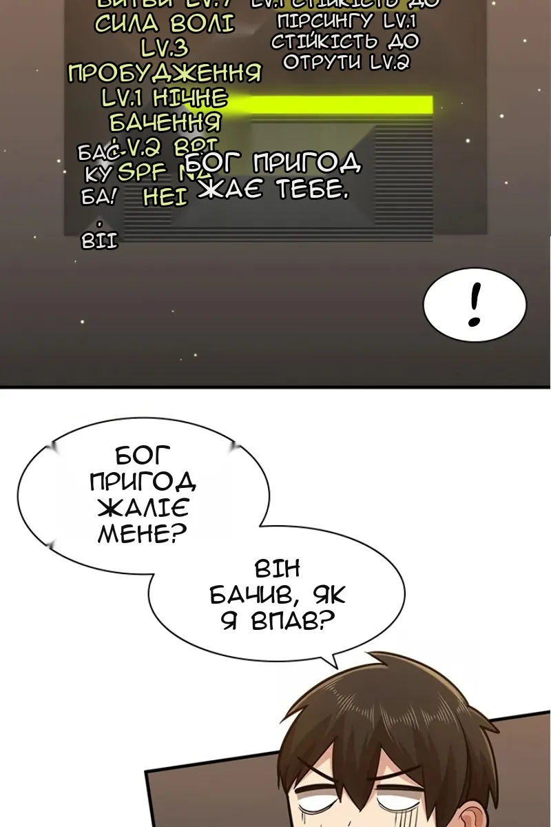 Сторінка 9