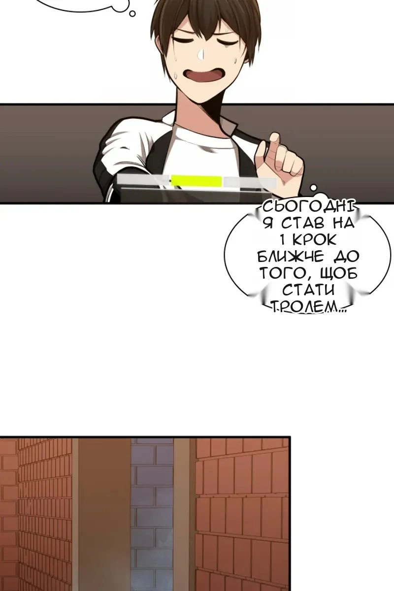Сторінка 13