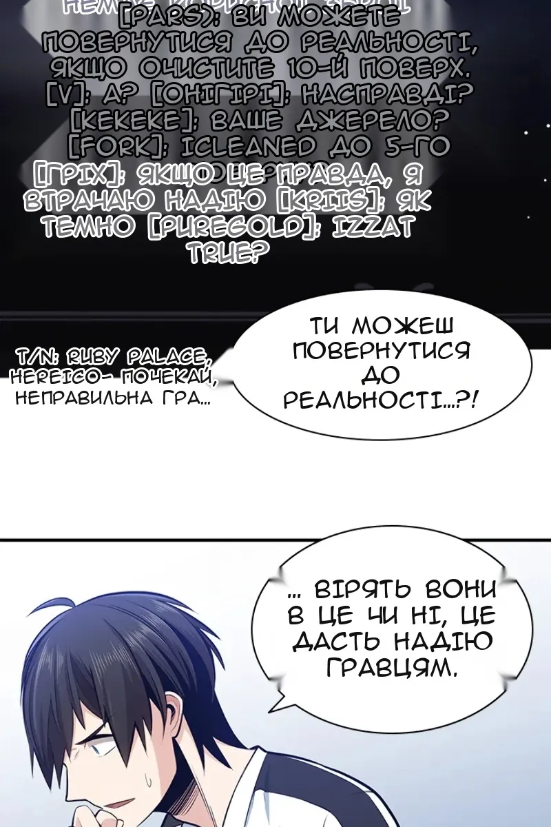 Сторінка 23