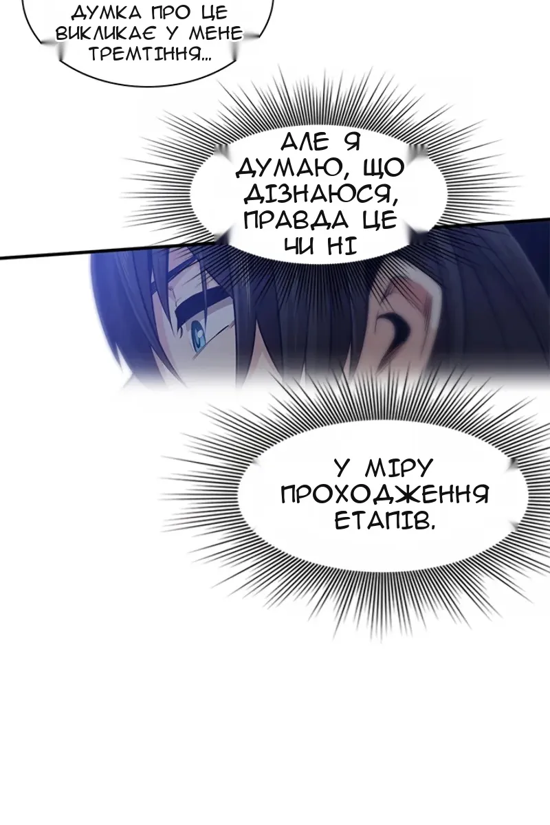 Сторінка 25