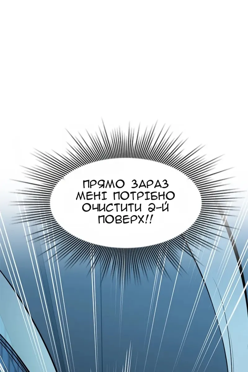 Сторінка 26