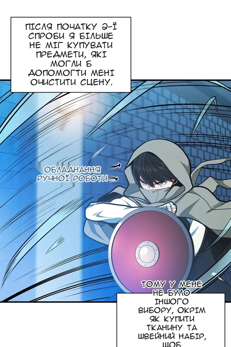 Сторінка 29