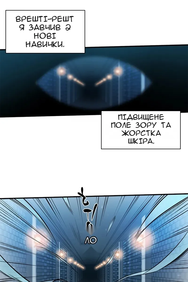 Сторінка 31