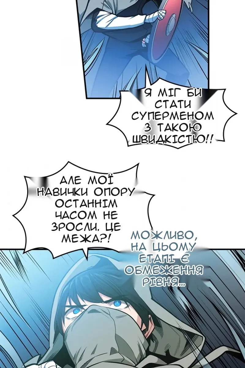 Сторінка 33