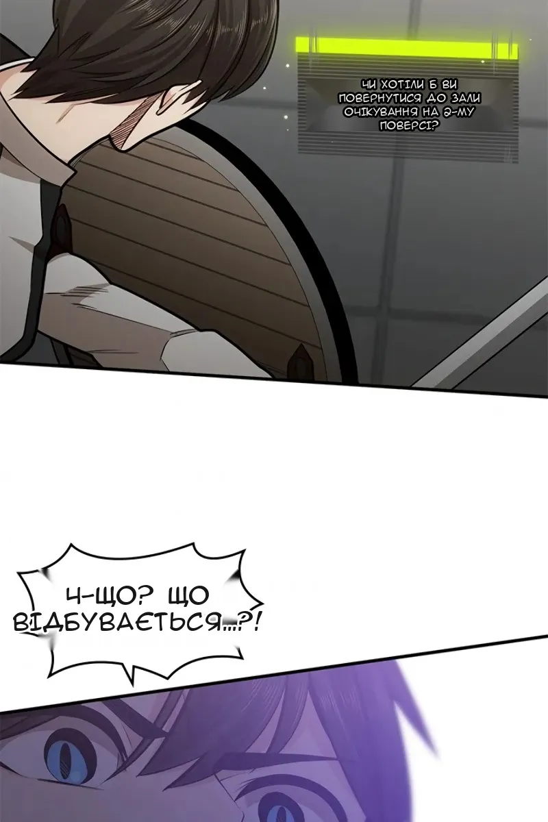 Сторінка 52