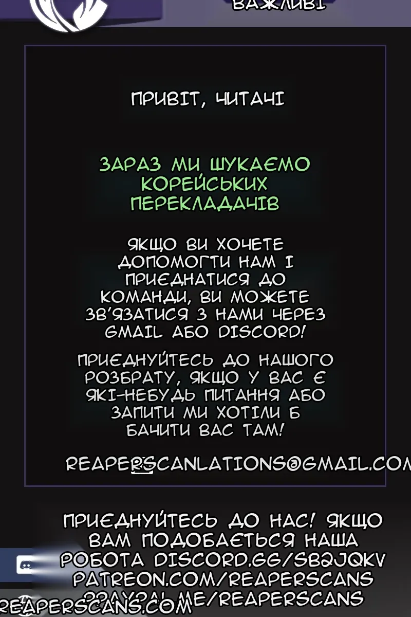 Сторінка 56