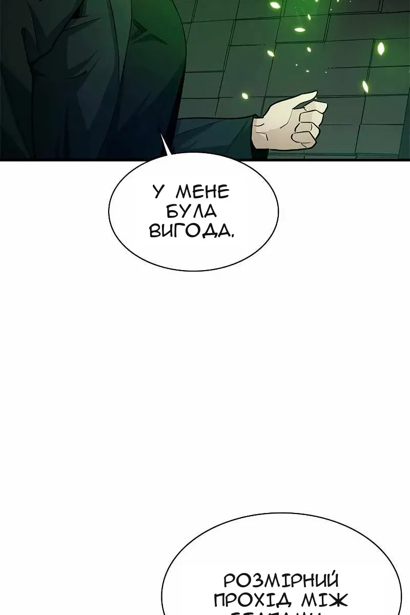 Сторінка 13