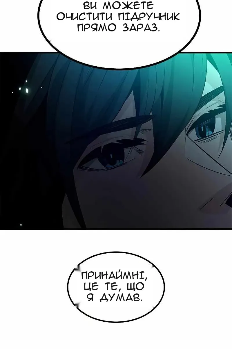 Сторінка 16
