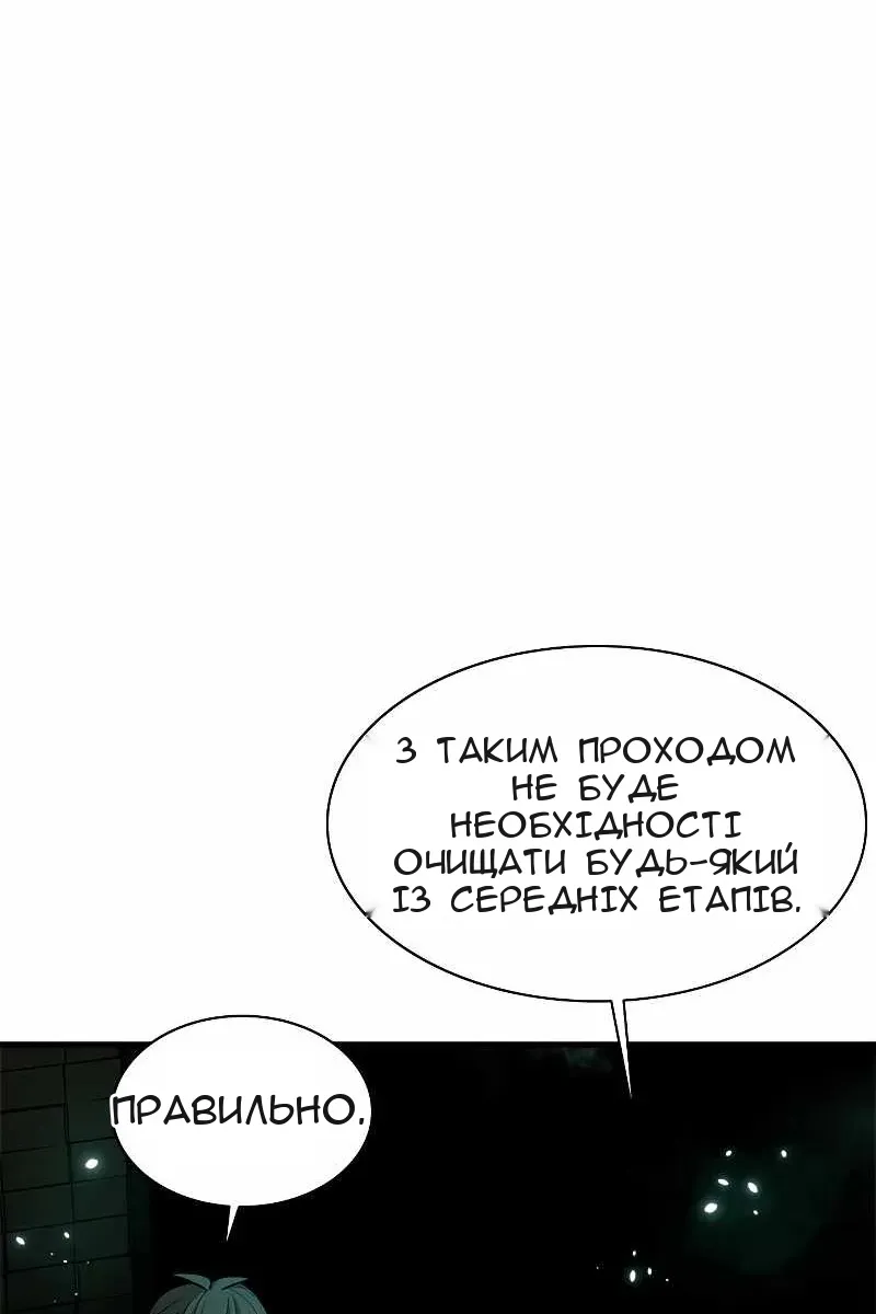 Сторінка 17
