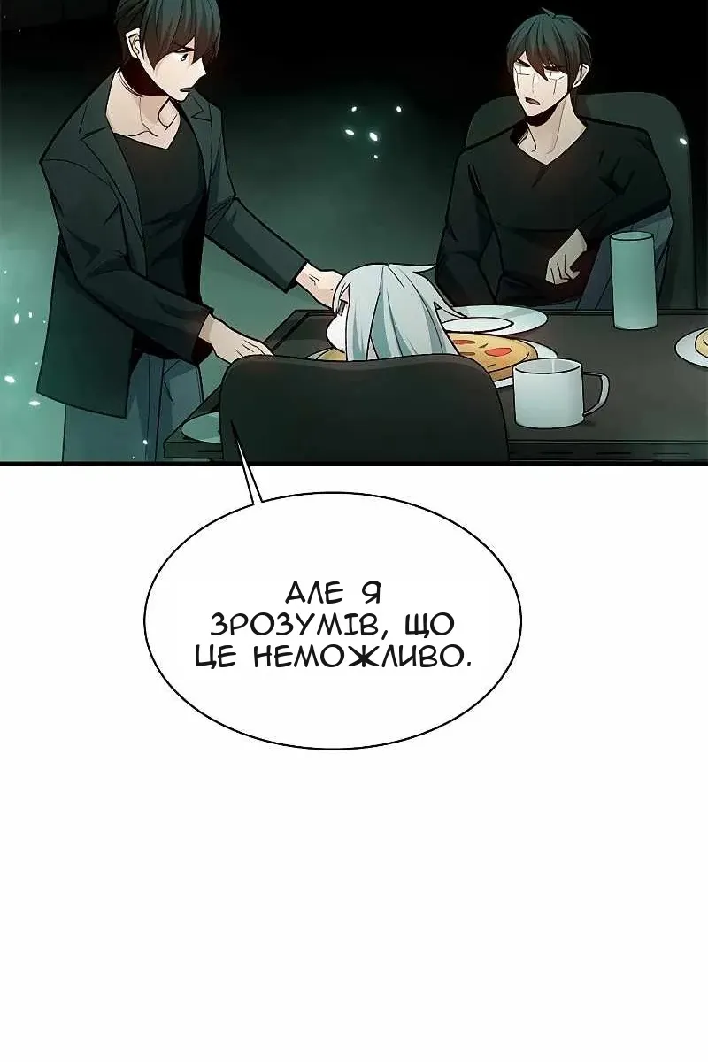 Сторінка 18
