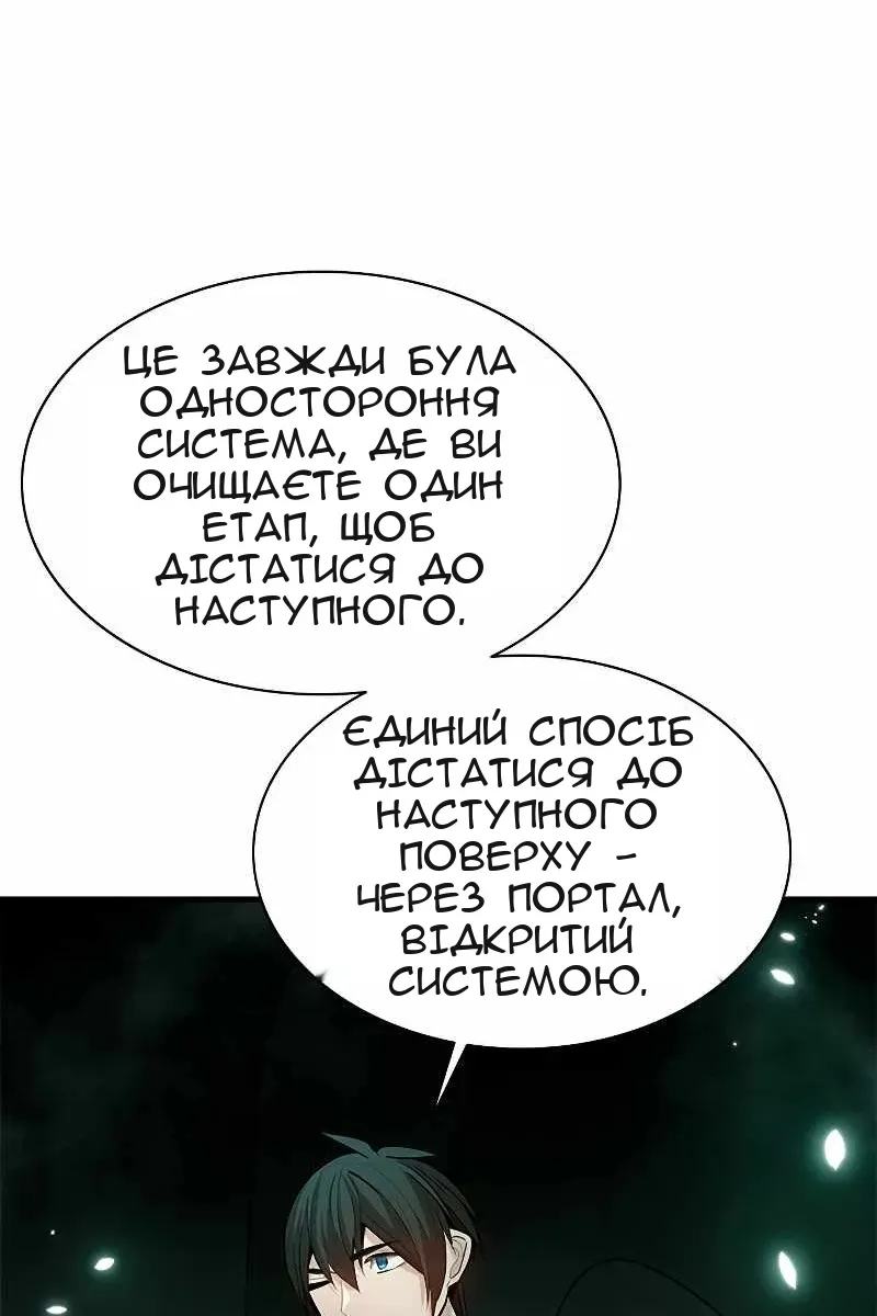 Сторінка 19