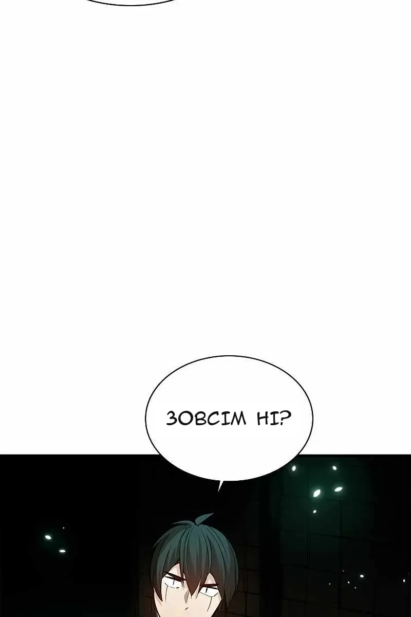 Сторінка 21