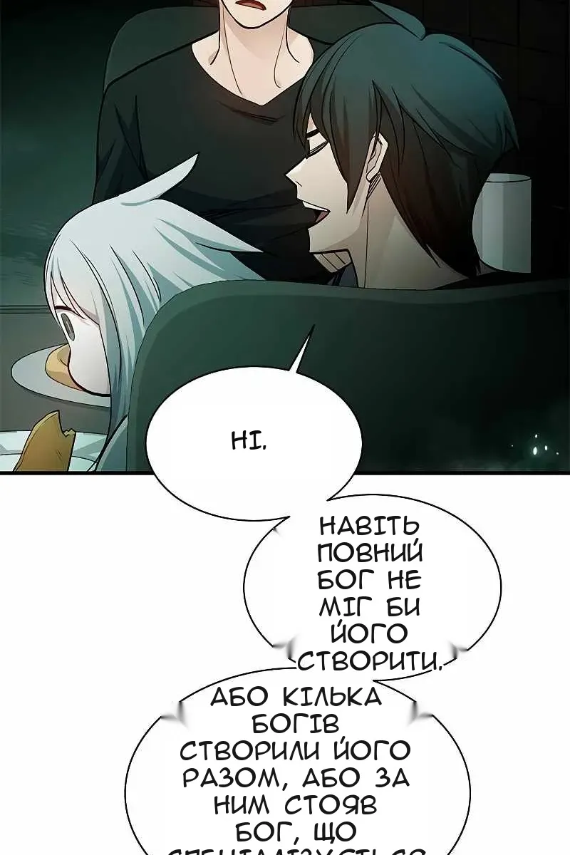 Сторінка 22