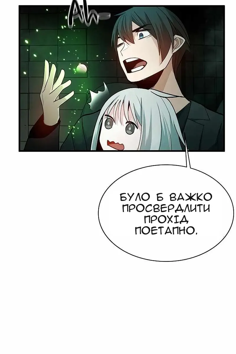 Сторінка 24