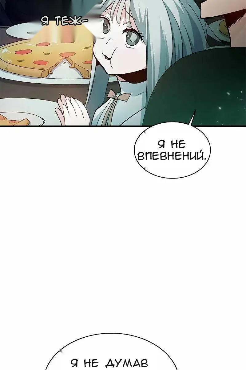 Сторінка 26