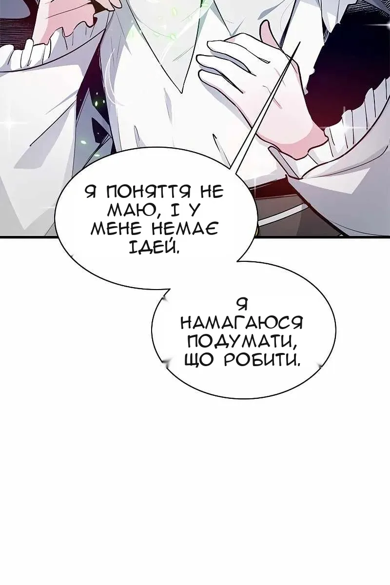 Сторінка 28