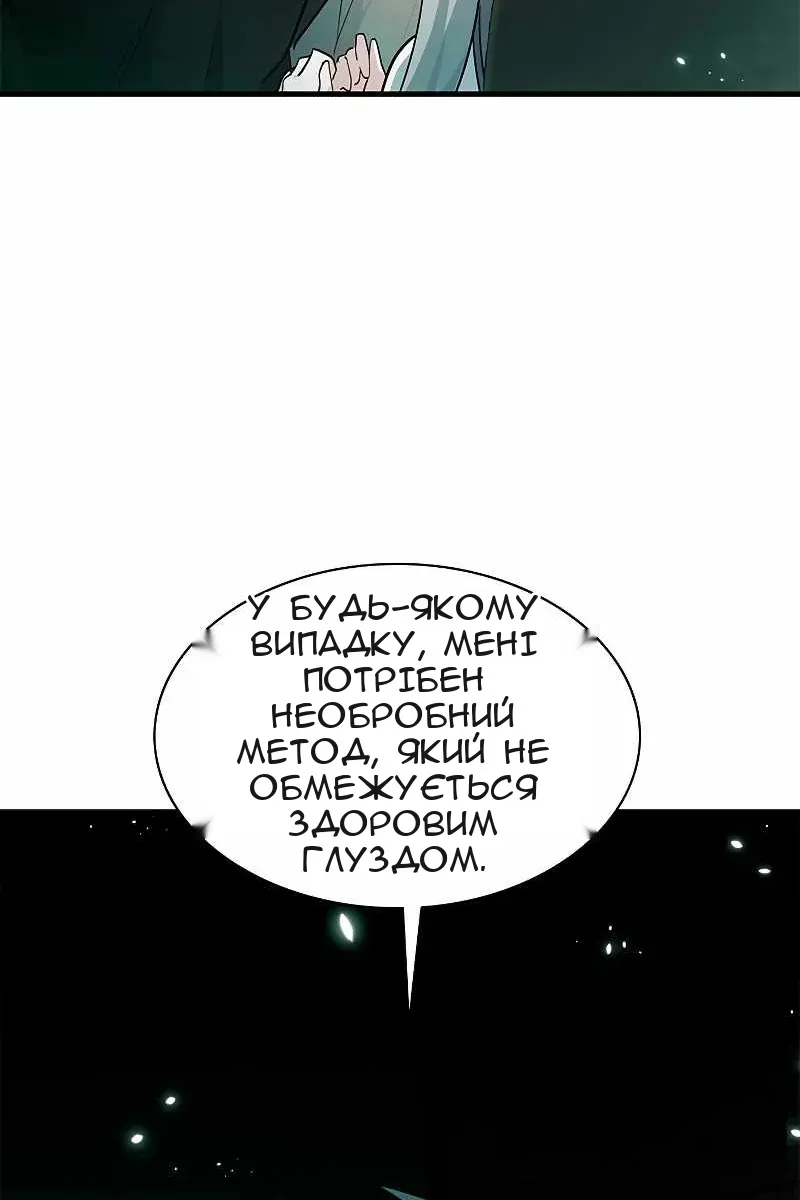 Сторінка 30