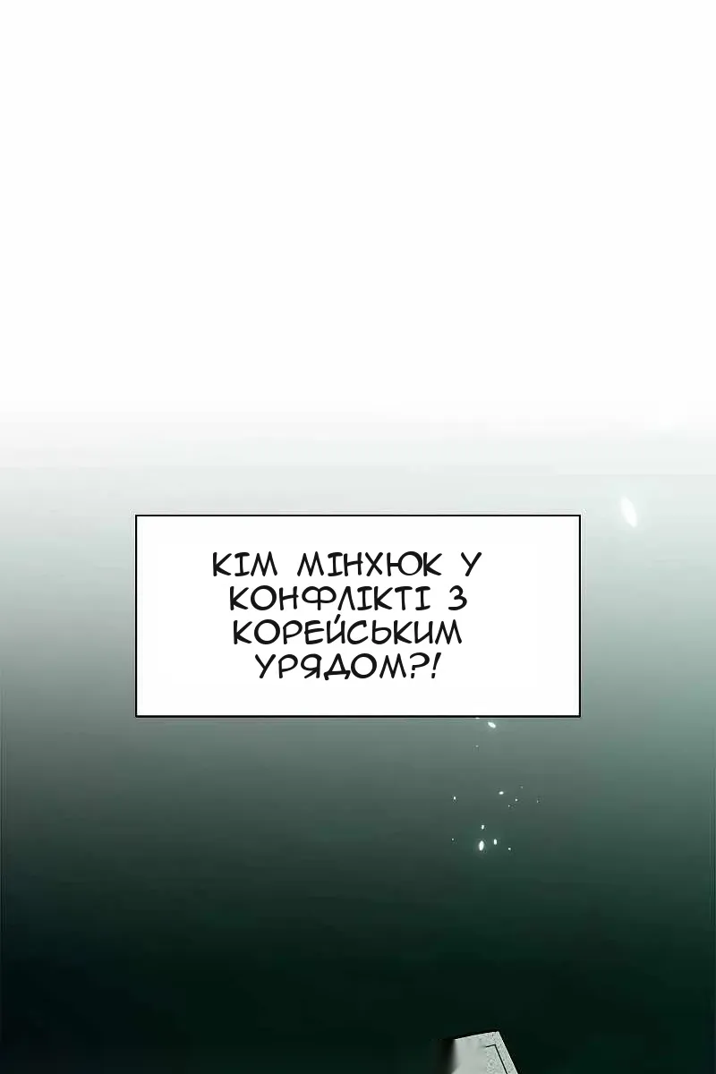 Сторінка 33