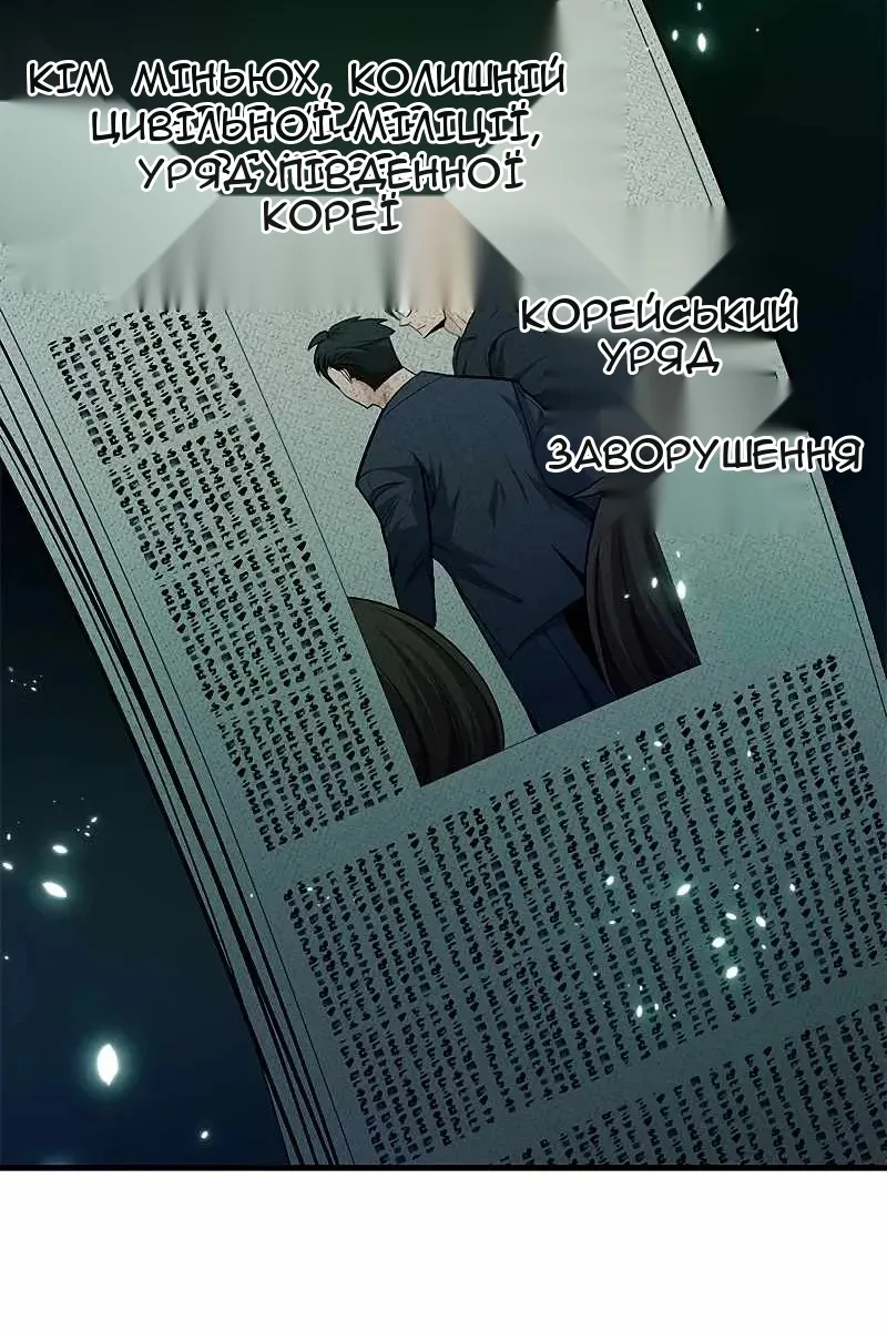 Сторінка 34