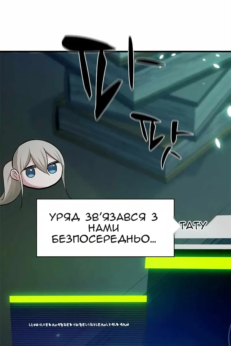 Сторінка 37