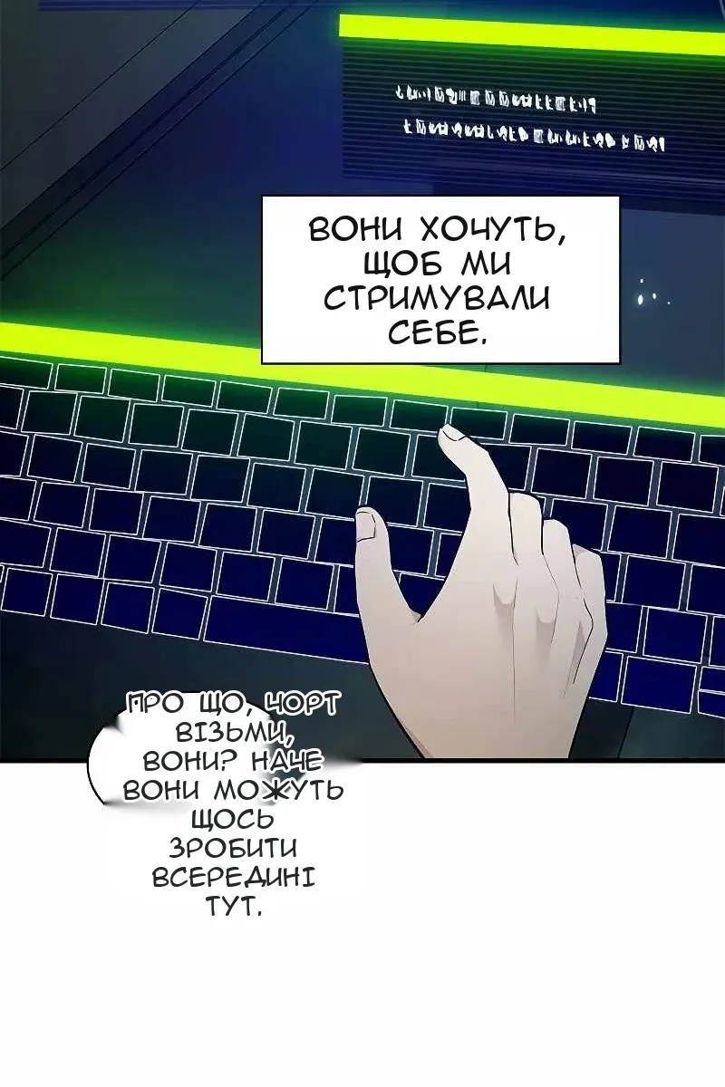 Сторінка 38