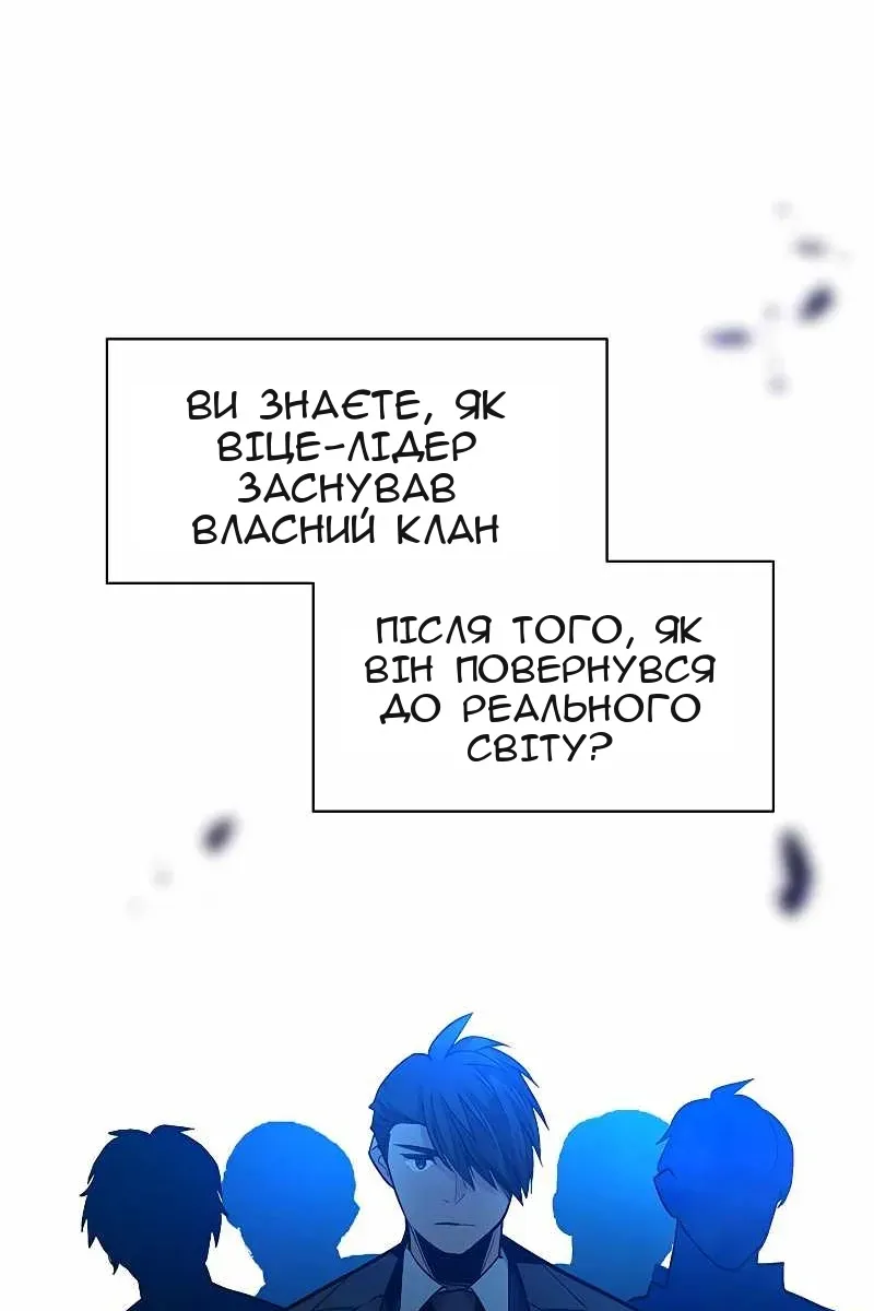 Сторінка 39
