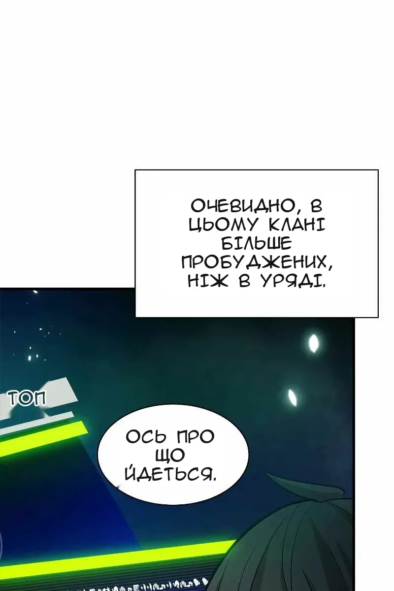 Сторінка 41