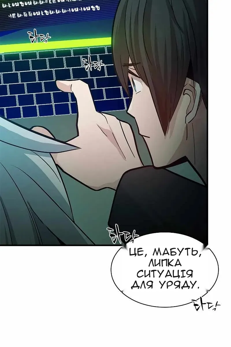 Сторінка 42