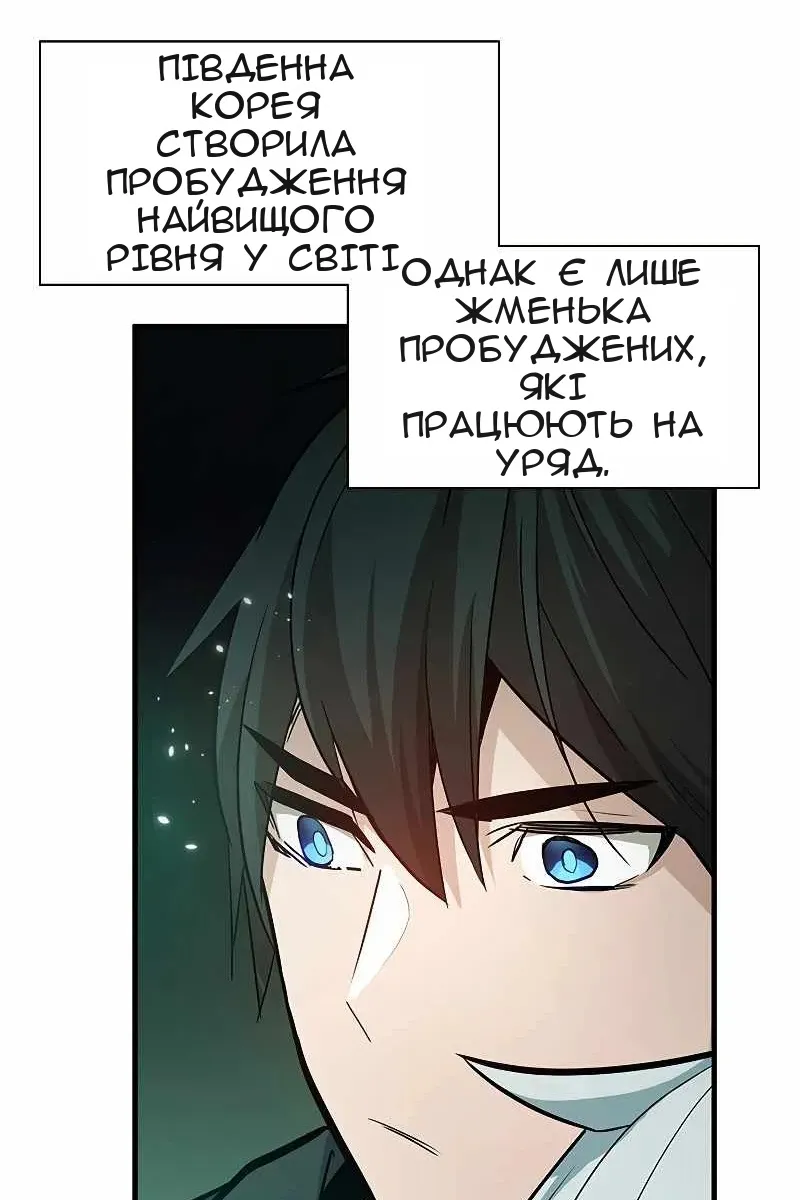 Сторінка 43