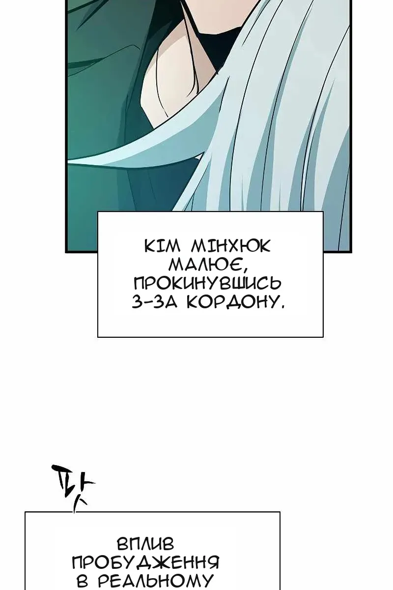 Сторінка 44
