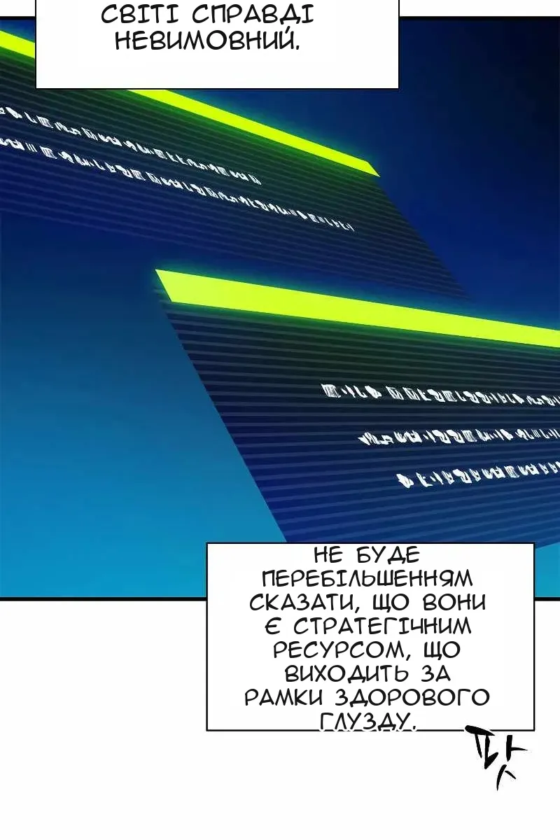 Сторінка 45