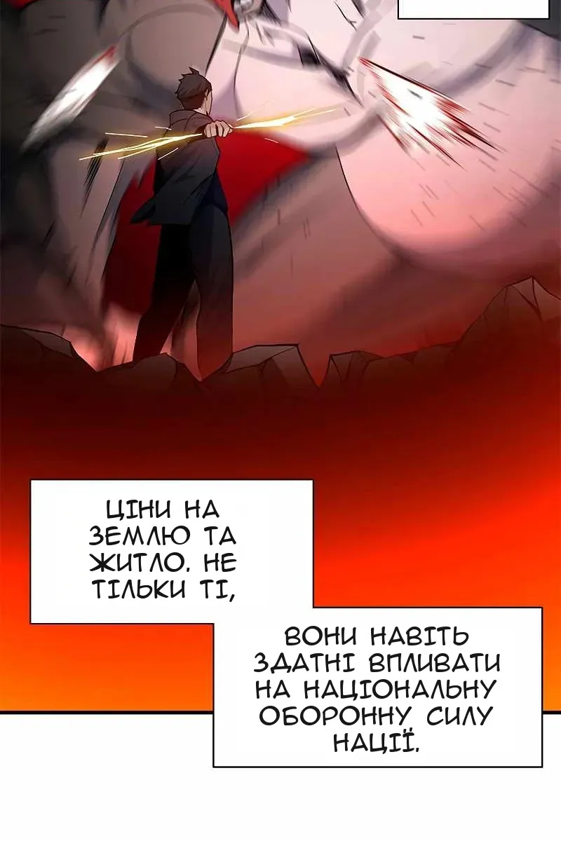 Сторінка 47