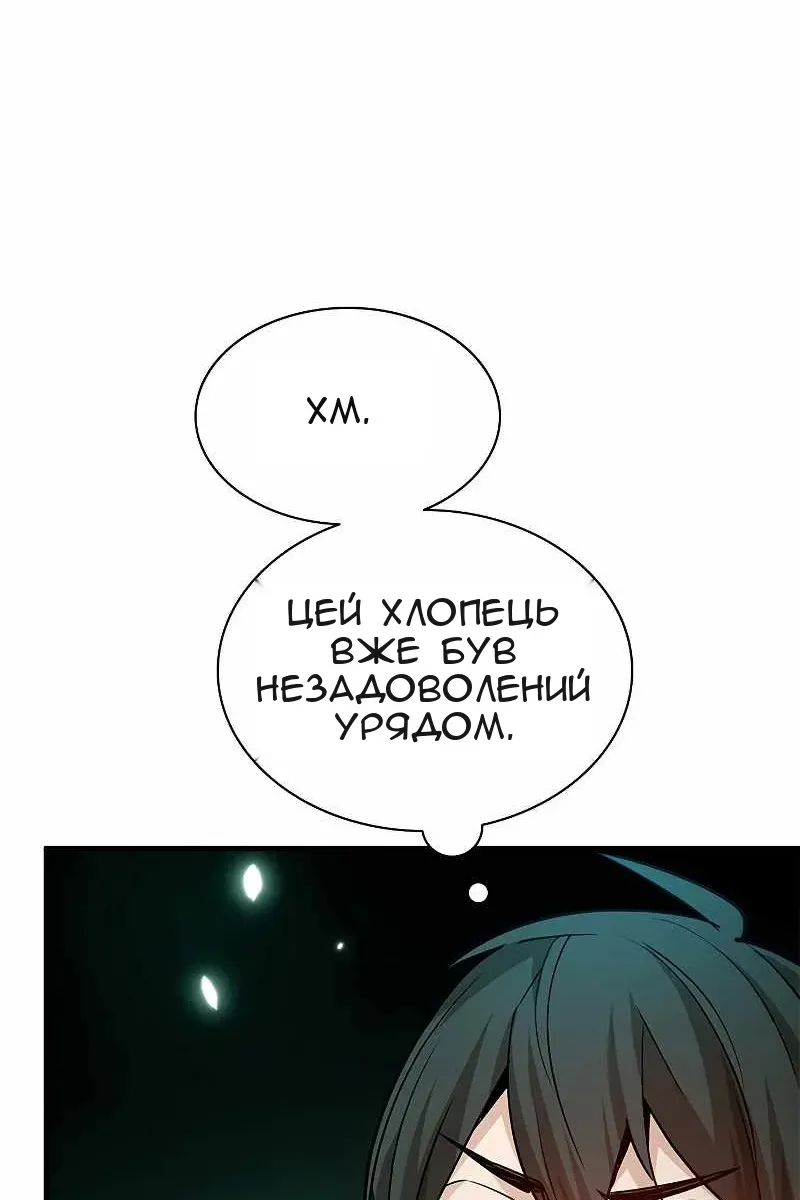 Сторінка 48