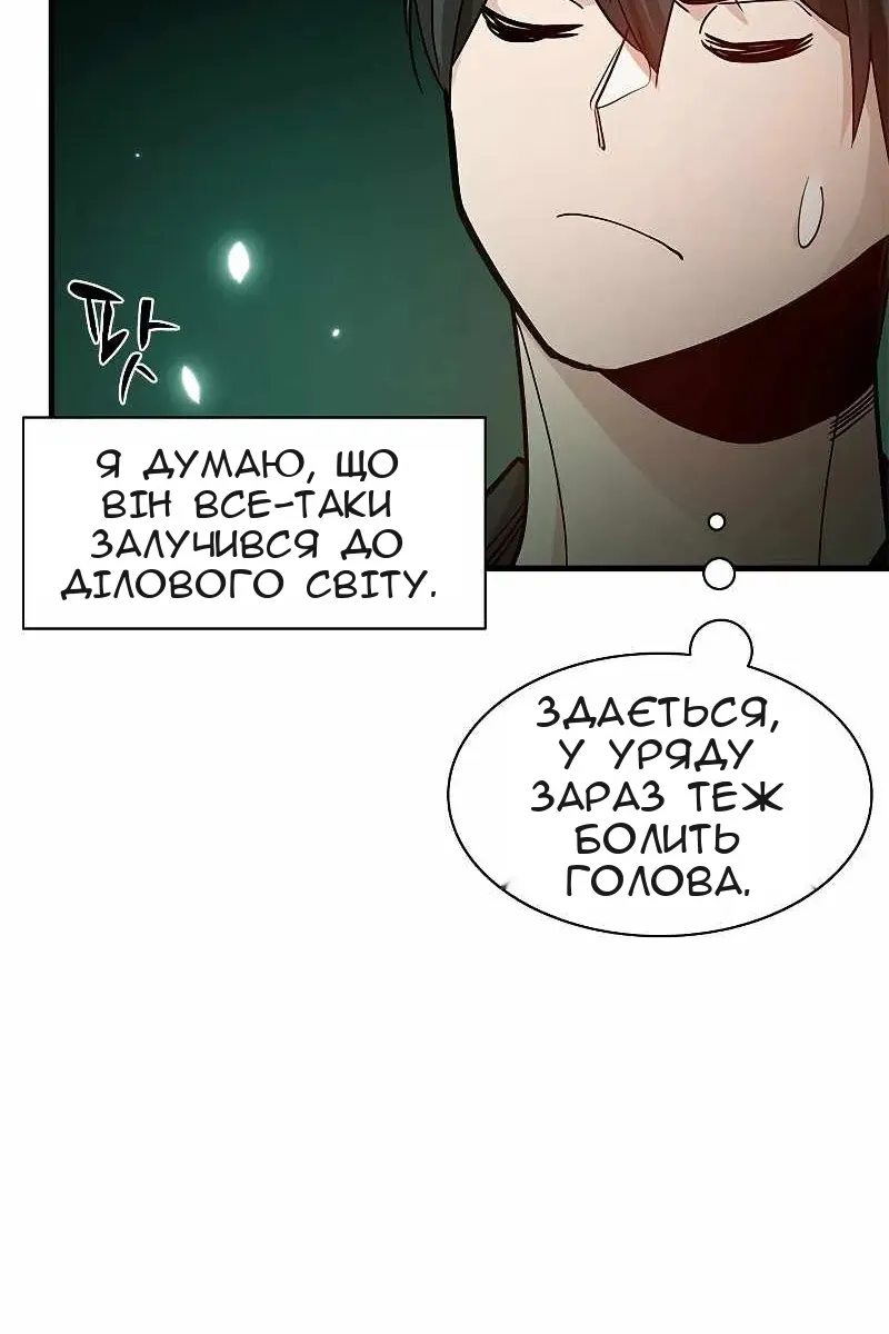 Сторінка 49