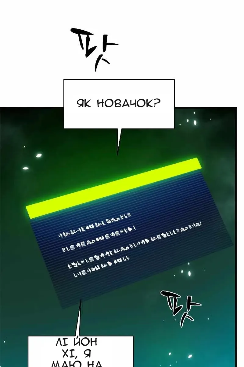 Сторінка 50